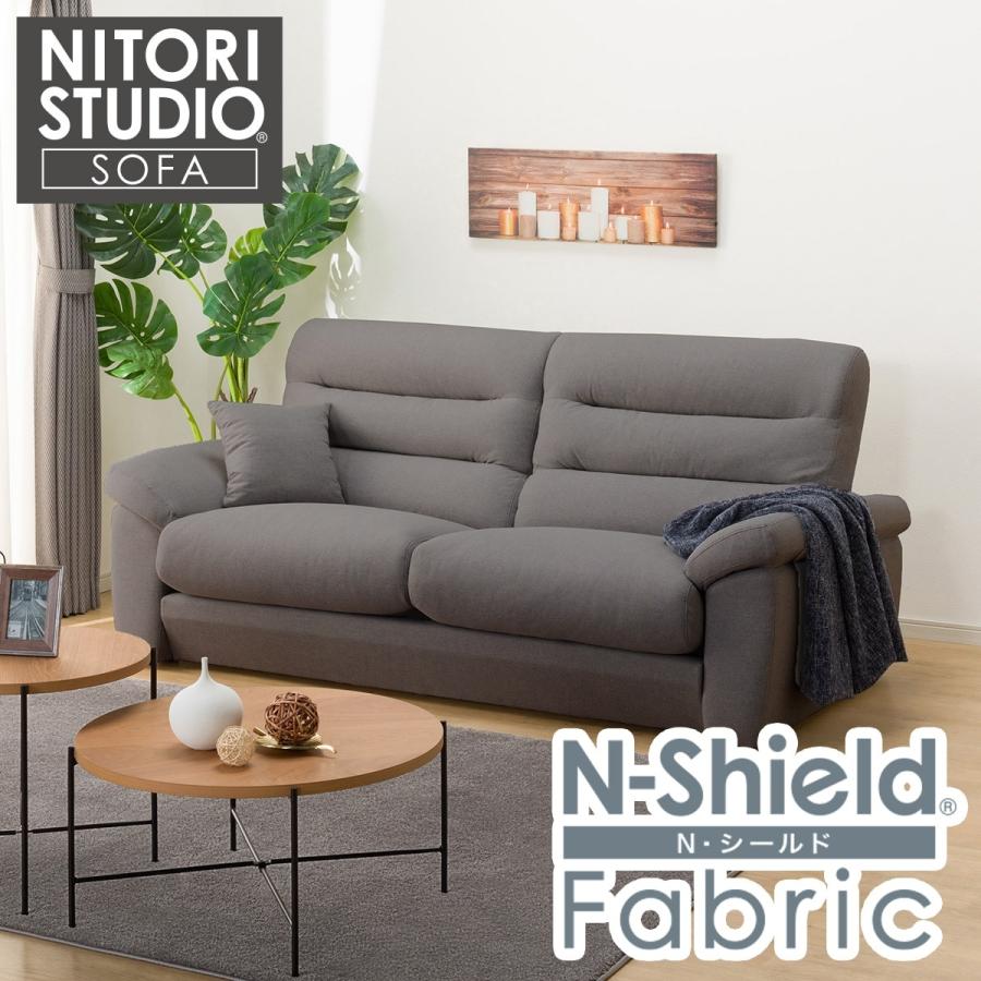 ニトリ（NITORI） 3人掛け布張りソファ(Nポケット BS12 S-LO Nシールド