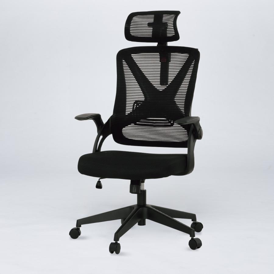 ニトリ（NITORI） ハイバックオフィスチェア(OC513 BK) ニトリ期間限定