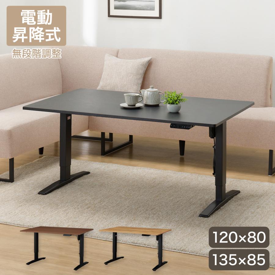 ニトリ（NITORI） 昇降電動ダイニングテーブル(JT341 135 BK) ニトリ