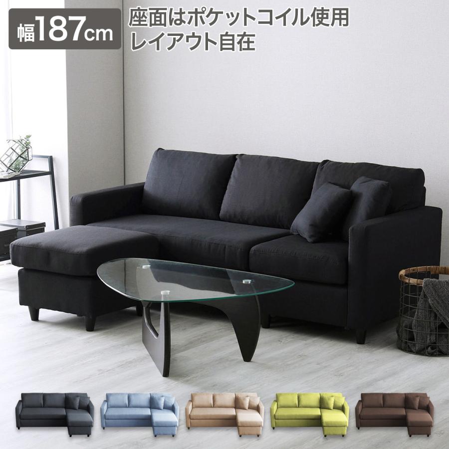 ニトリ（NITORI） カウチソファ (HT 3P BK) ソファー ソファ 3人掛け