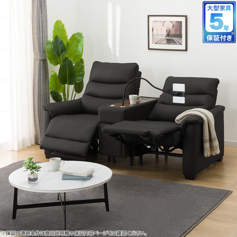 ニトリ（NITORI） 2人掛け電動テーブル付きリクライニングソファ(N