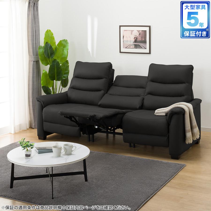 ニトリ（NITORI） 3人掛け全シート電動リクライニングソファ(Nビリーバ