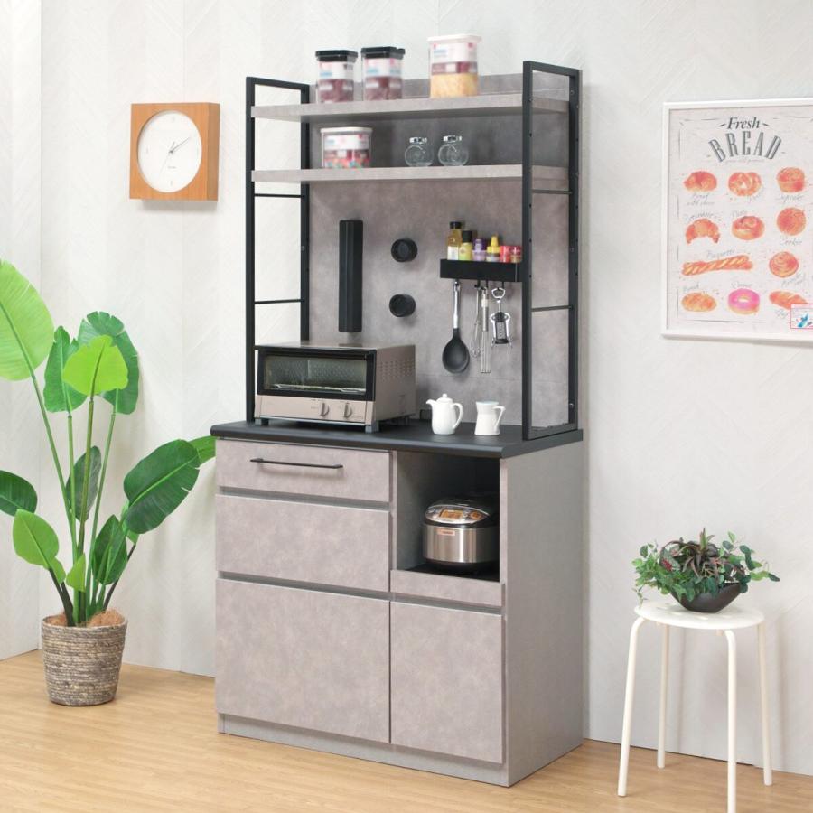 ニトリ（NITORI） マグネットパネル付キッチンボード (幅90cm GY