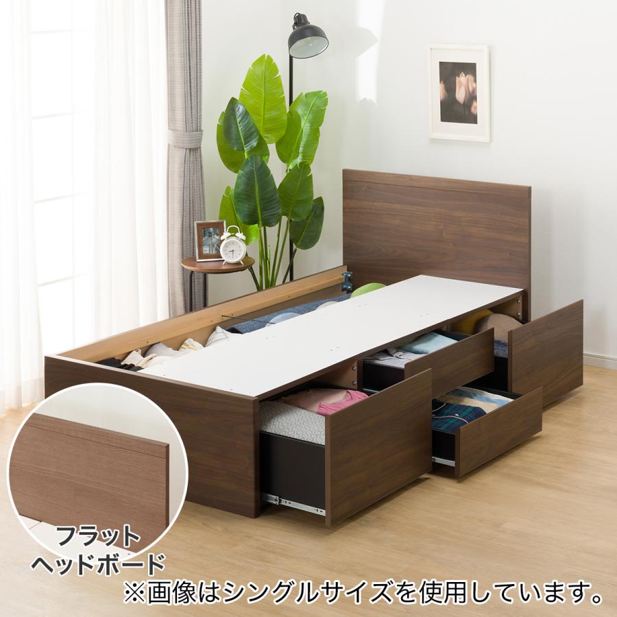 ニトリ（NITORI） すのこダブルフラットヘッドボードチェストベッド