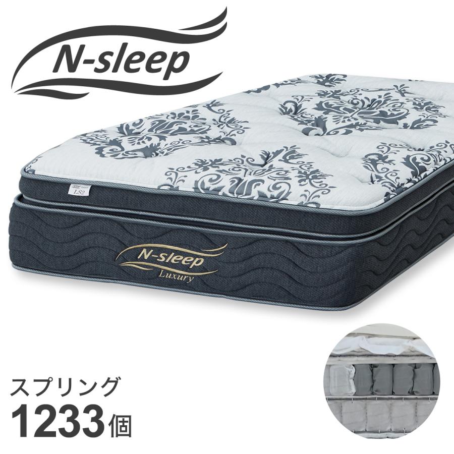 ニトリ（NITORI） セミダブルマットレス(Nスリープラグジュアリー LS2