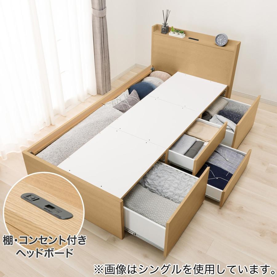 ニトリ（NITORI） 【大容量収納×棚・コンセント付き】すのこチェスト