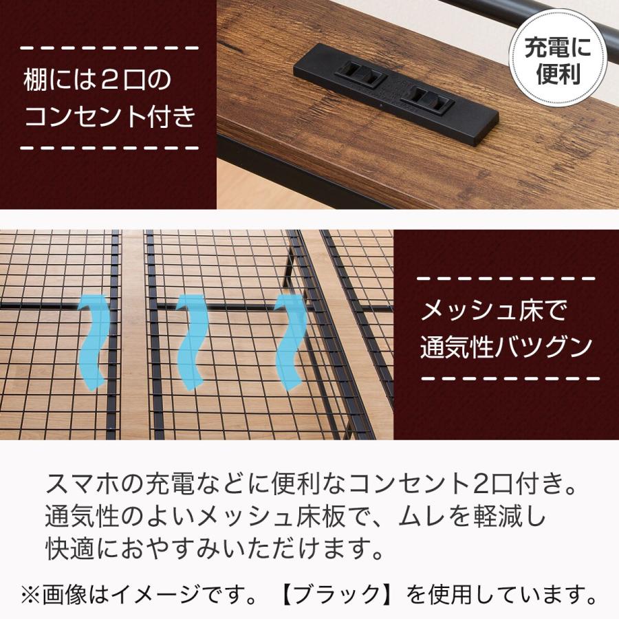 ニトリ（NITORI） シングルパイプベッド(バジーナC-STN JH WH) ニトリ