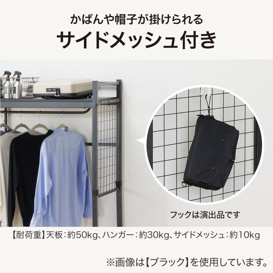 ニトリ（NITORI） ハンガーシェルフ(バジーナ2JY BK) 収納 ハンガー