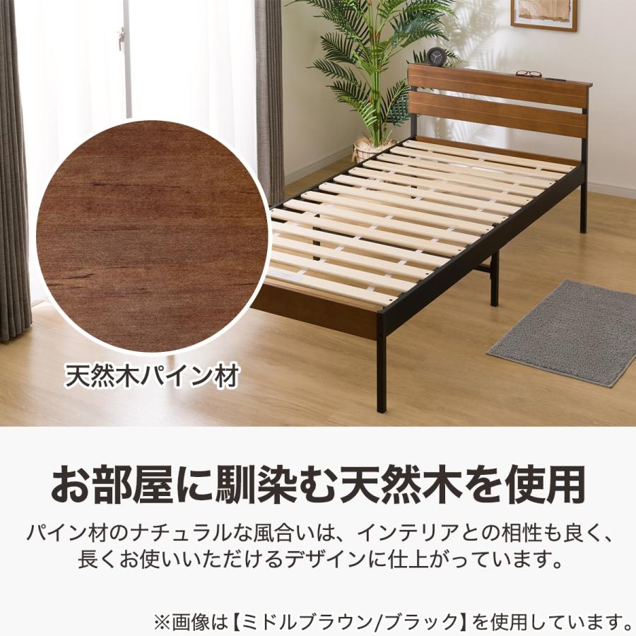 ニトリ（NITORI） ベッド すのこシングルベッドフレーム(XB101 WW/WW