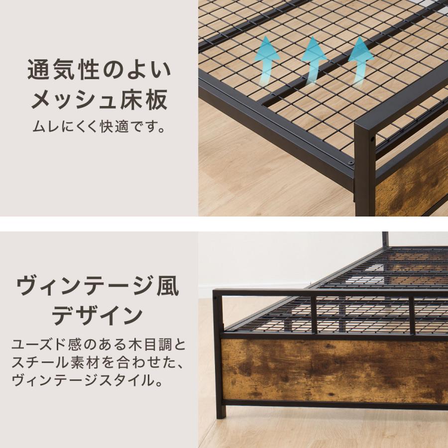 ニトリ（NITORI） ベッド シングル カウチベッド すのこ メッシュ床板