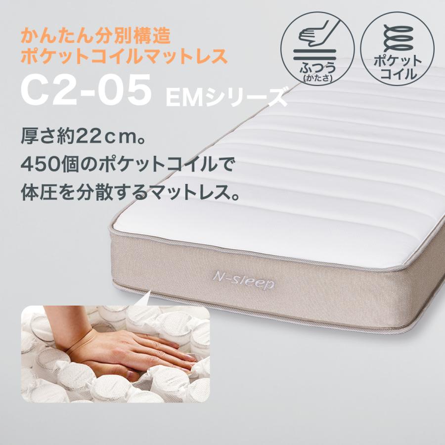 ニトリ（NITORI） マットレス 体圧分散 厚さ22cm 防ダニ 防臭 抗菌