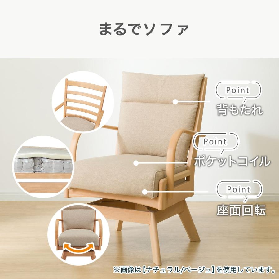 ニトリ（NITORI） 傷・汚れに強いファブリック ダイニングチェア(N