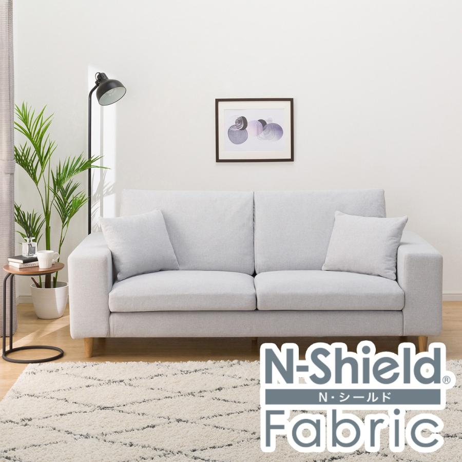 ニトリ（NITORI） 傷・汚れに強いファブリック 3人掛けソファ 木脚