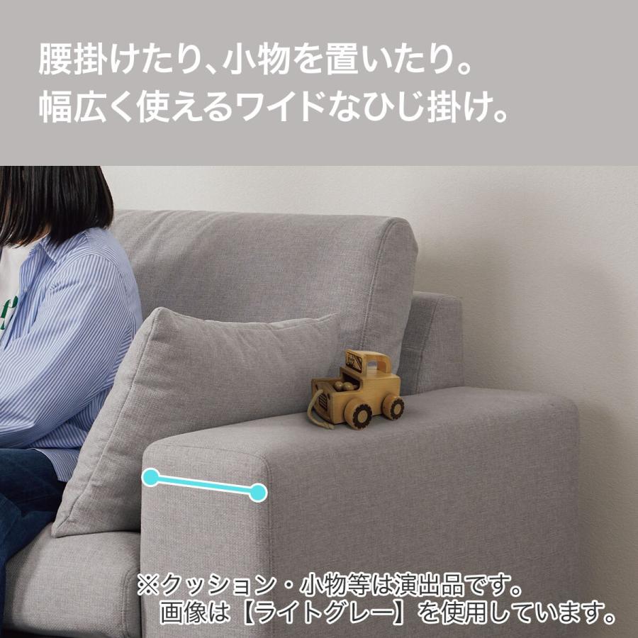 ニトリ（NITORI） 傷・汚れに強いファブリック 2人掛けソファ 木脚