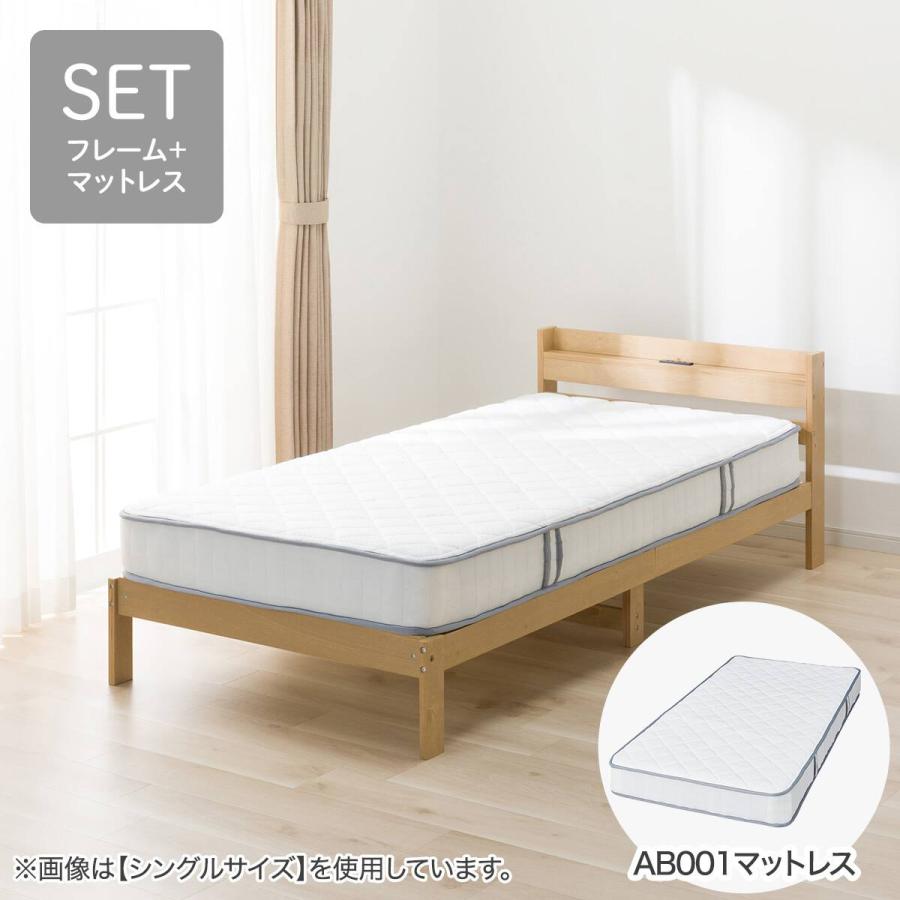 ニトリ（NITORI） セミダブル すのこベッドフレームマットレスセット