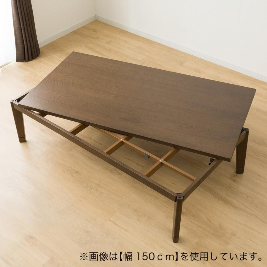 ニトリ（NITORI） 継脚付き長方形リビングこたつ(WW01 120 MBR