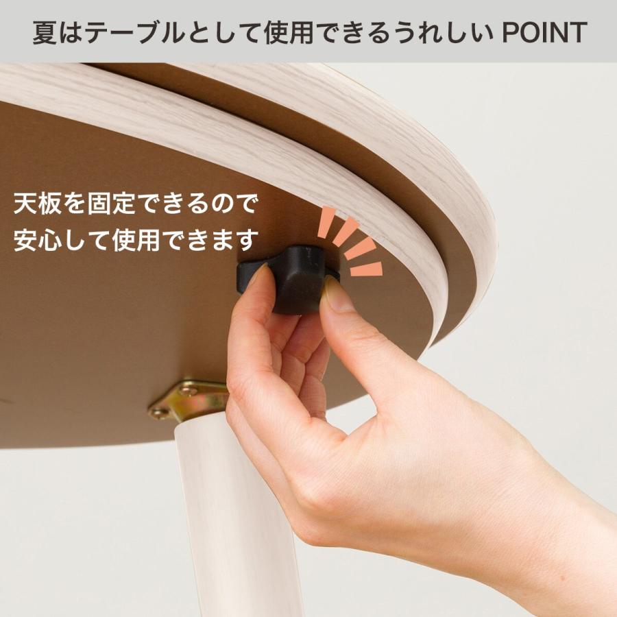 ニトリ（NITORI） 豆型リビングこたつ(GC03R 9060 WW) : ニトリ Yahoo