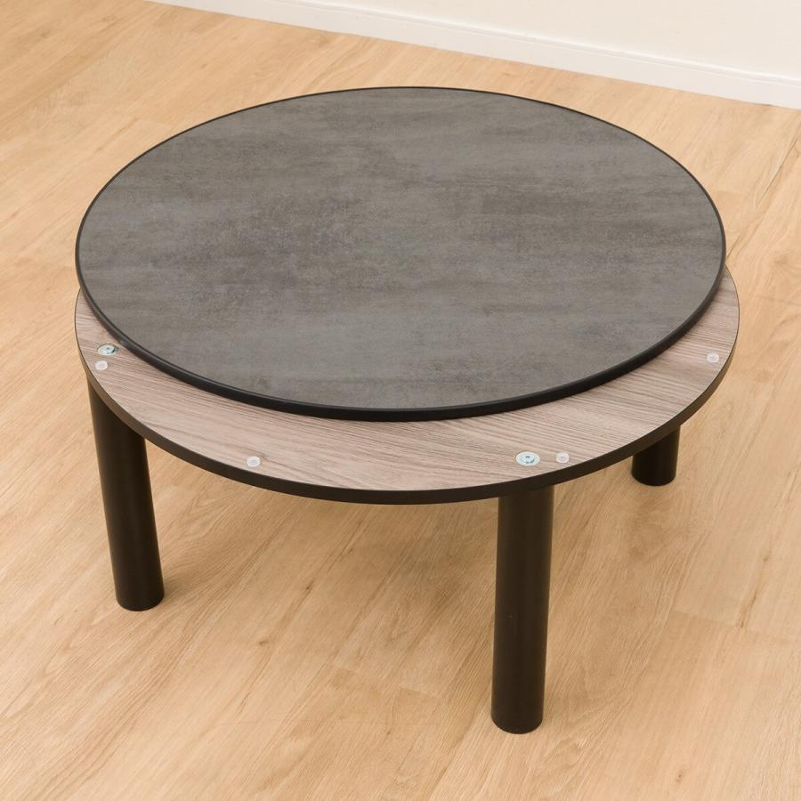 ニトリ（NITORI） リバーシブル円形こたつ (LC01 80 BK) : ニトリ