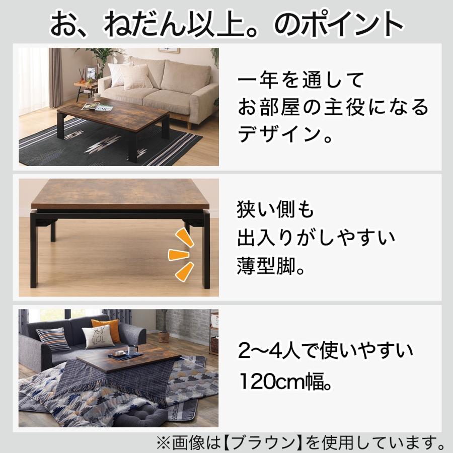 ニトリ（NITORI） リビングこたつ(フロットR 120 VNA) : ニトリ Yahoo