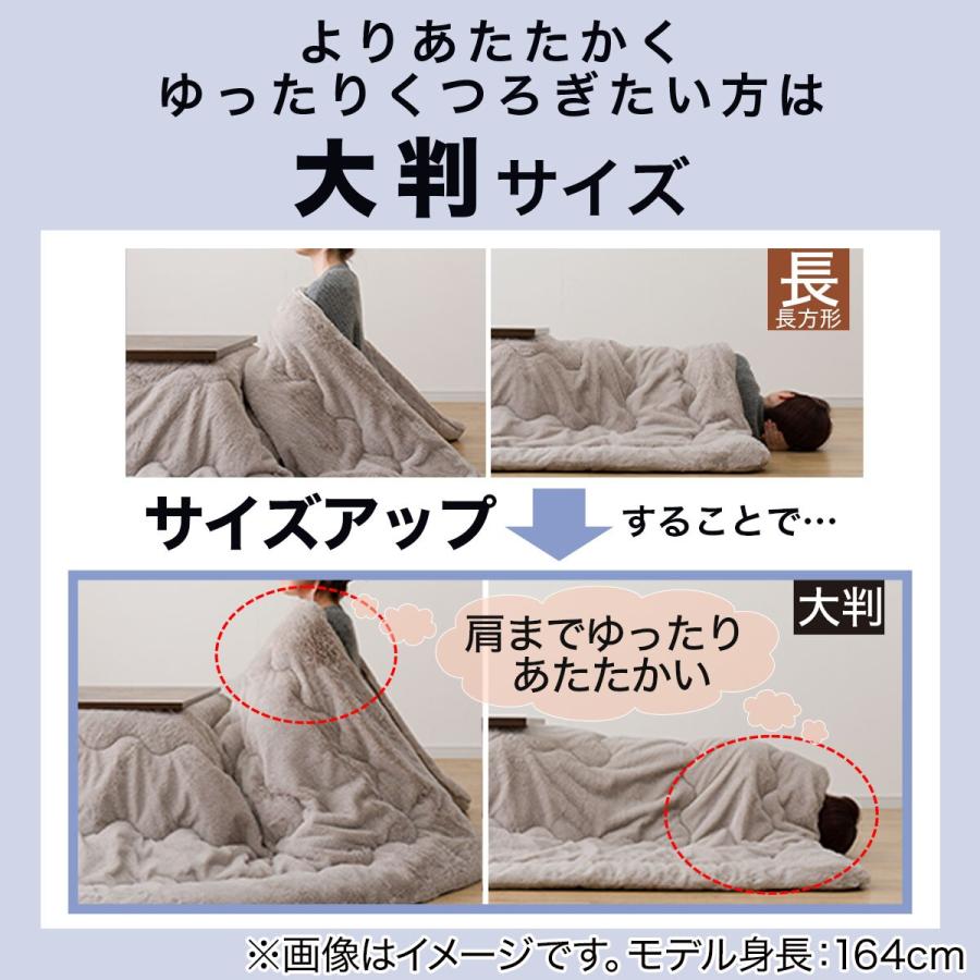 ニトリ（NITORI） フラットヒーター付きリビングこたつ(フロットR105