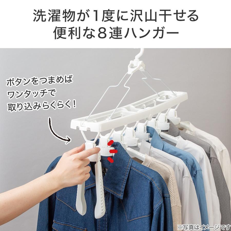 ニトリ（NITORI） ワンタッチで取り込み簡単 折りたためる8連ハンガー