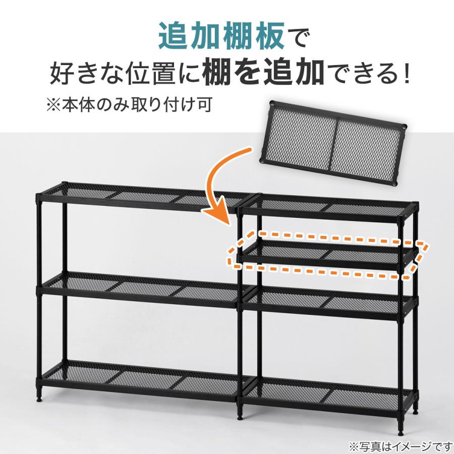 ニトリ（NITORI） (幅65cm) 連結可能なスチールラック (STメッシュ) 2