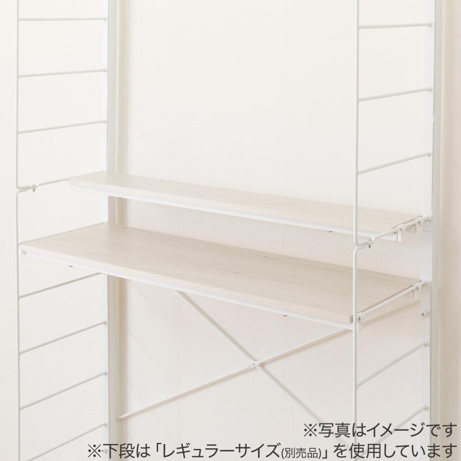 ニトリ（NITORI） 【Nポルダ・Nポルダスリム専用】追加棚板 奥行ハーフ