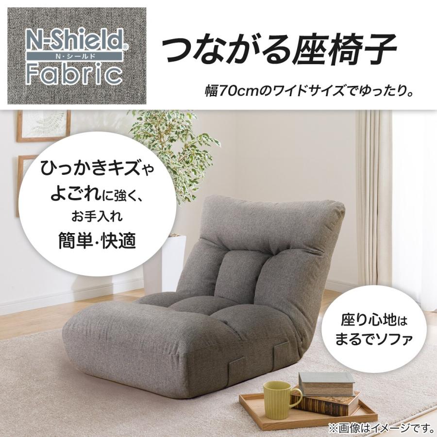 ニトリ（NITORI） つながるワイドポケットコイル座椅子(RD-02WD NSGY