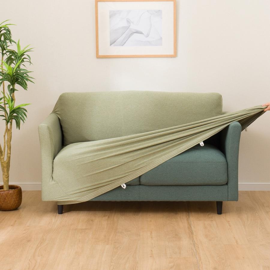 ニトリ（NITORI） 肘付ストレッチソファカバー 2人掛け用 Sサイズ(SC