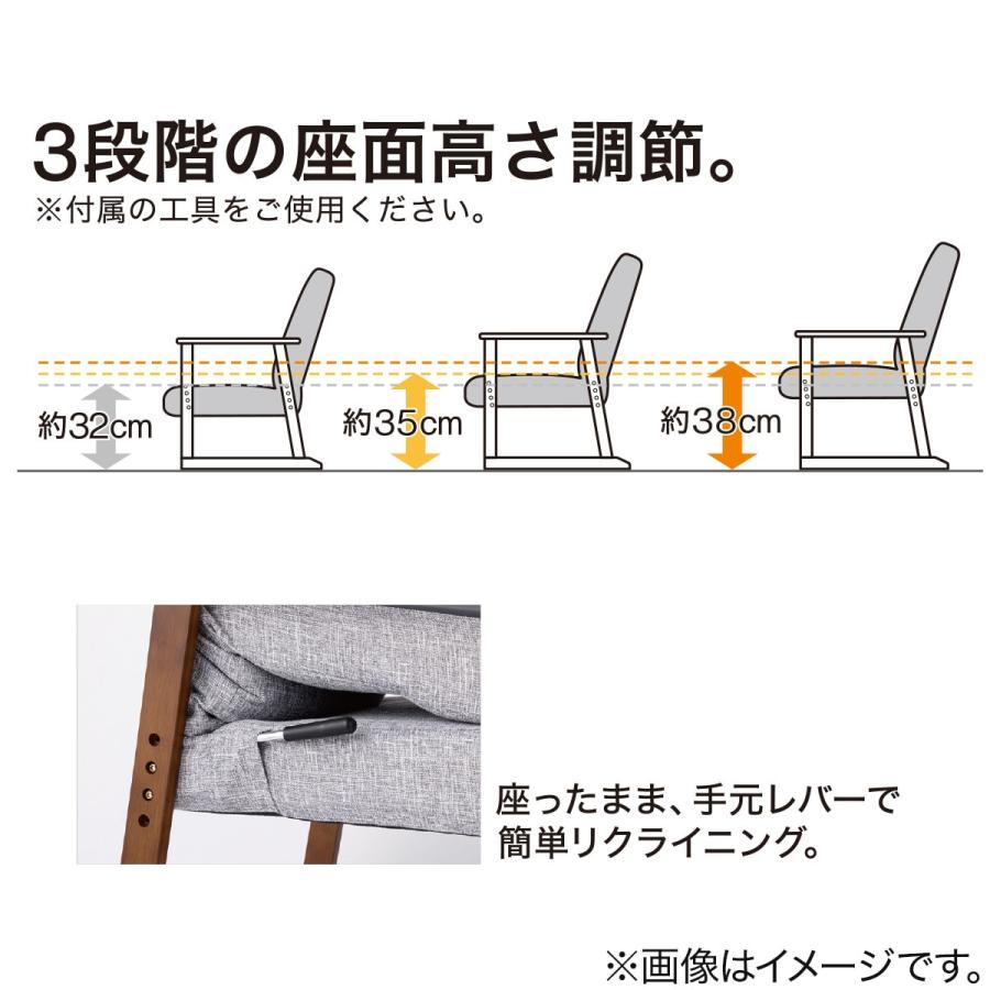 ニトリ（NITORI） 高座椅子(JC-E04 BR/BR) : ニトリ Yahoo!店 - 通販