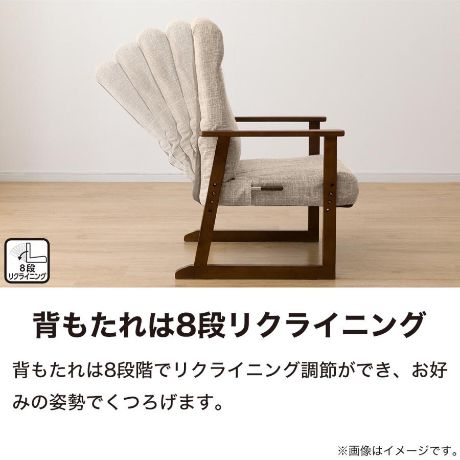 ニトリ（NITORI） 高座椅子(JC-E04 BR/BR) : ニトリ Yahoo!店 - 通販