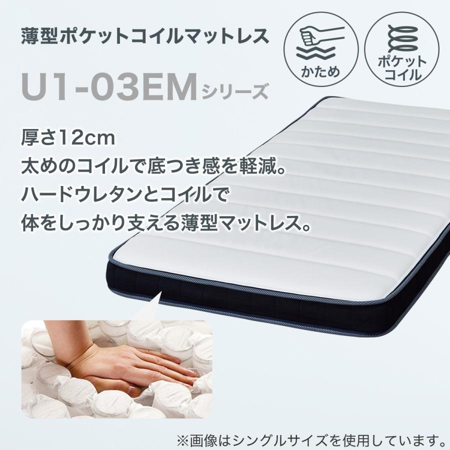 ニトリ（NITORI） マットレス 体圧分散 厚さ13cm 硬め セミダブル