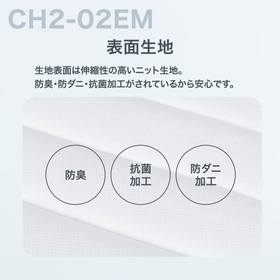 ニトリ（NITORI） マットレス セミダブル ポケットコイル マットレス(N