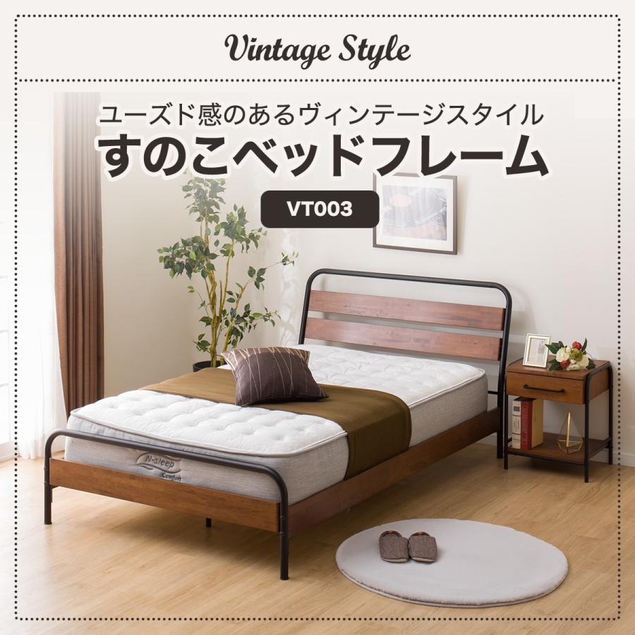 ニトリ（NITORI） ベッド セミダブルすのこベッドフレーム (VT003)木製