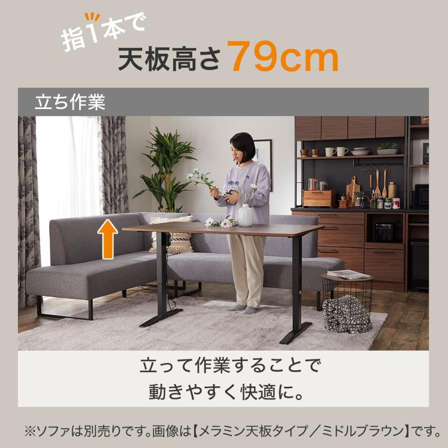 ニトリ（NITORI） 昇降電動ダイニングテーブル(JT341 135 BK) ニトリ