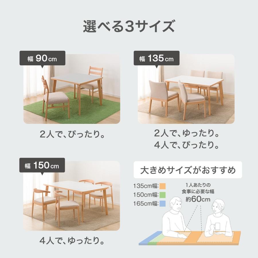 ニトリ（NITORI） セラミックトップテーブル(NコレクションT-12 135A