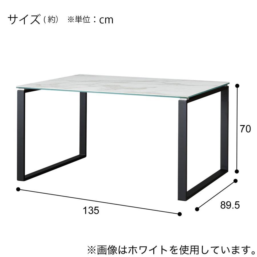 ニトリ（NITORI） セラミックダイニングテーブル(セーラル135/90 WH/BK