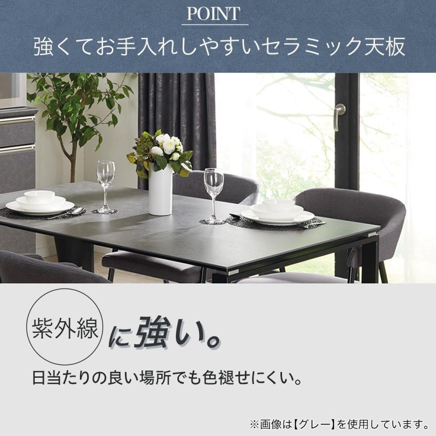 ニトリ（NITORI） セラミックダイニングテーブル(セーラル135/90 BE/BK