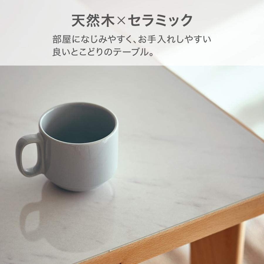 ニトリ（NITORI） セラミックトップテーブル(NコレクションT-12 90A NA