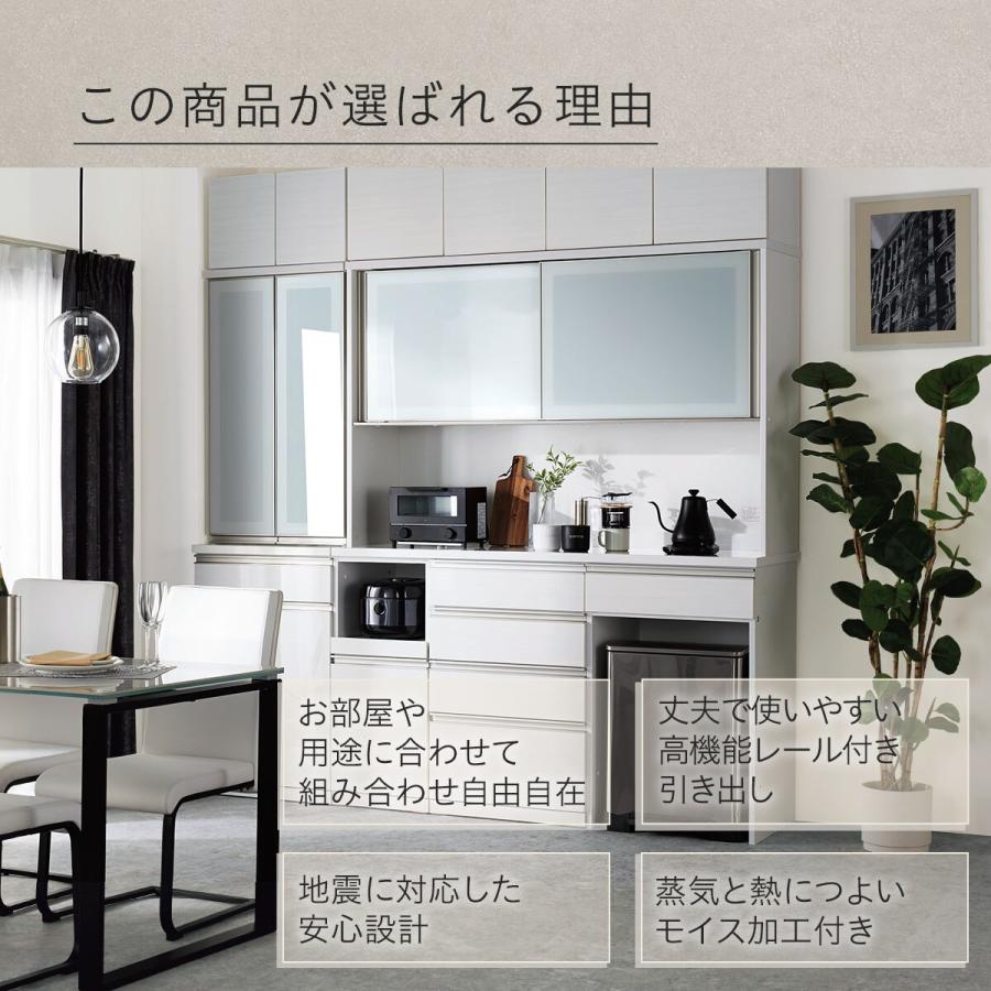 ニトリ（NITORI） キッチンボード(セラミック天板リガーレ120KB ハイ