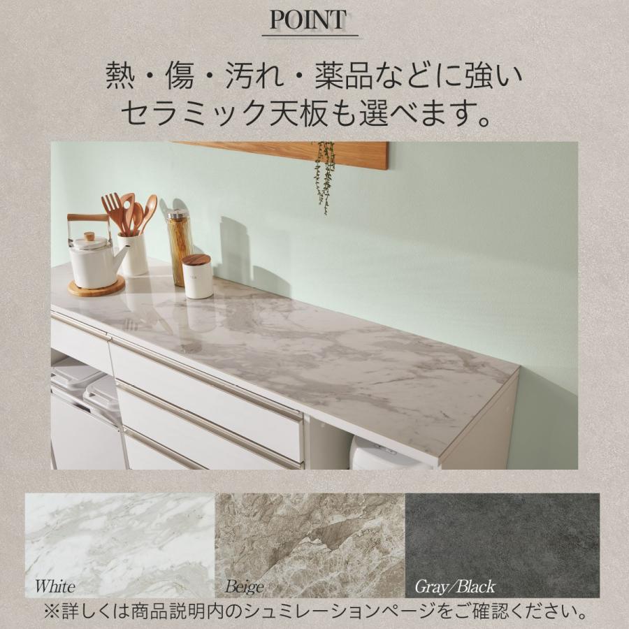 ニトリ（NITORI） 組み合わせキッチンボード(リガーレ160LB ハイタイプ