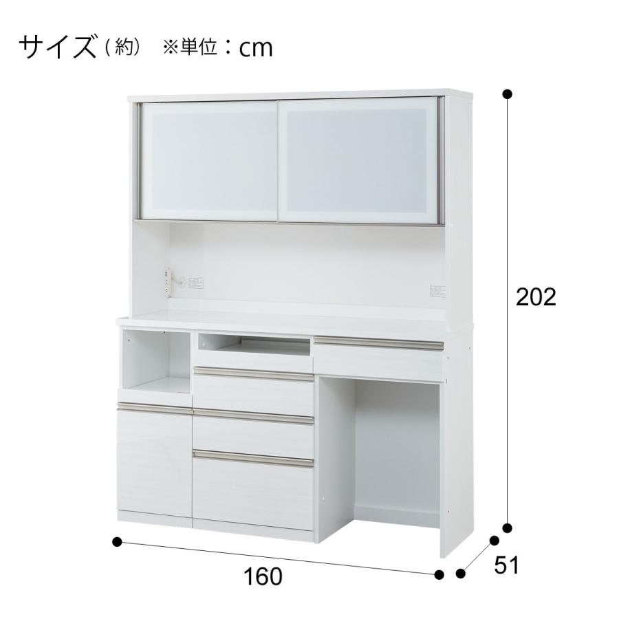 ニトリ（NITORI） 組み合わせキッチンボード(リガーレ160LB ハイタイプ