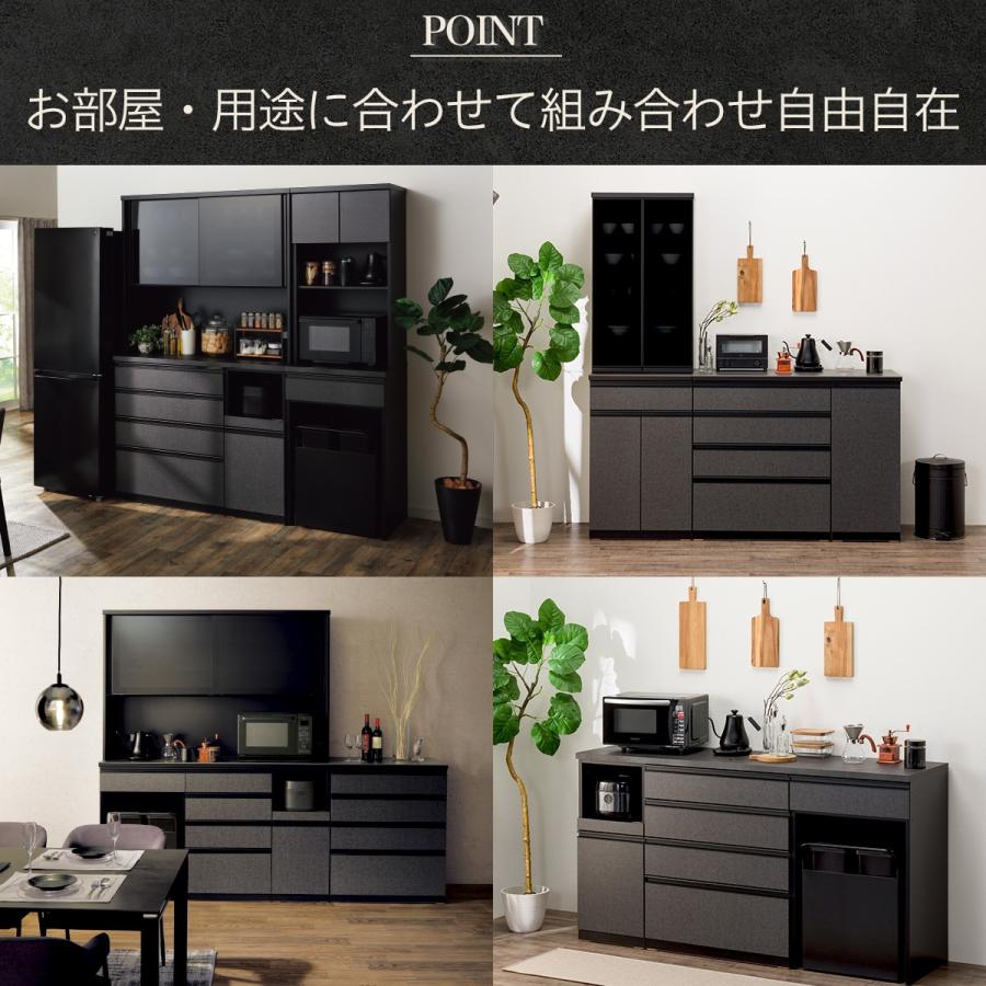 ニトリ（NITORI） キッチンボード(上置き付きリガーレ GH160D50OPCJ