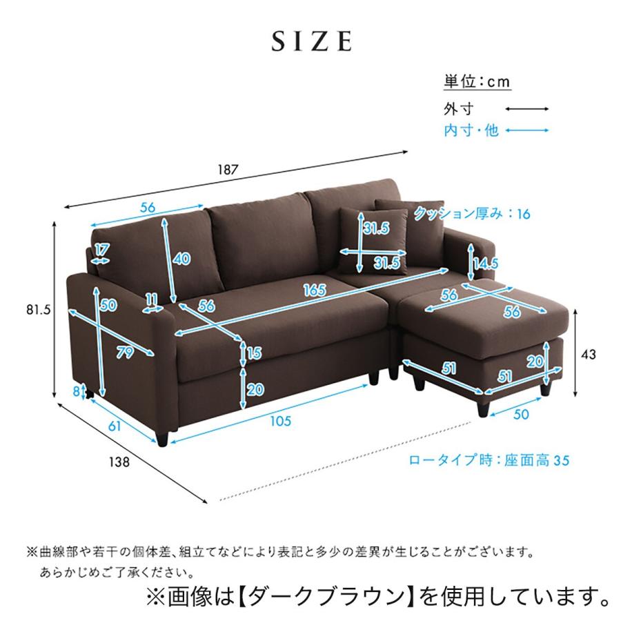 ニトリ（NITORI） カウチソファ (HT 3P BK) ソファー ソファ 3人掛け