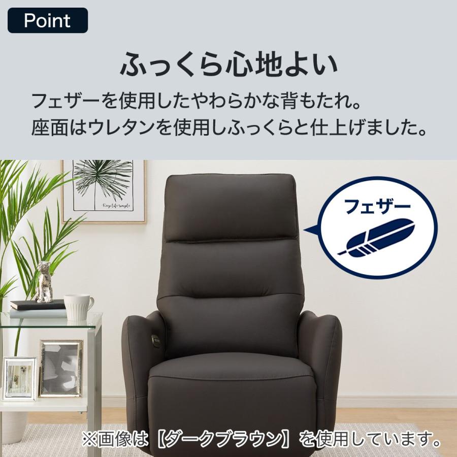 ニトリ（NITORI） 電動リクライニングパーソナルチェア2台セット(LE01