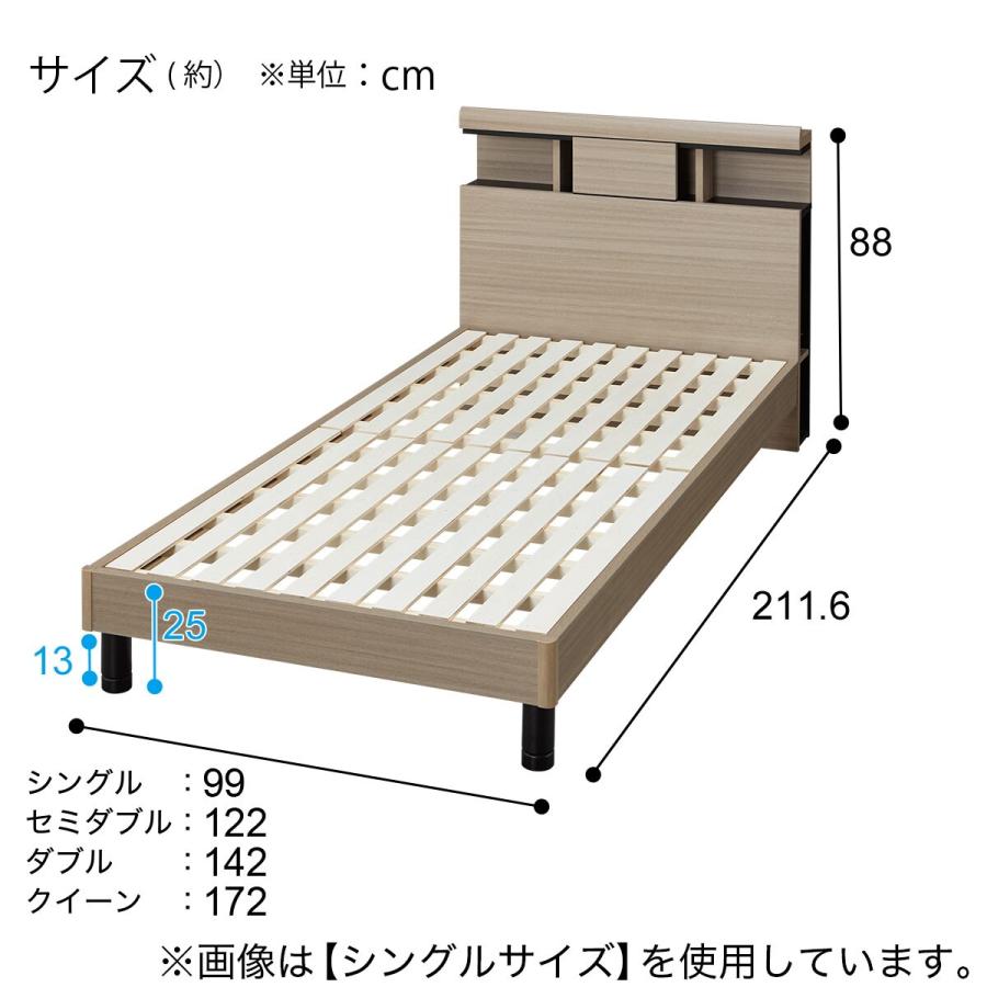 ニトリ（NITORI） すのこセミダブルベッドフレーム(GW2 WP301