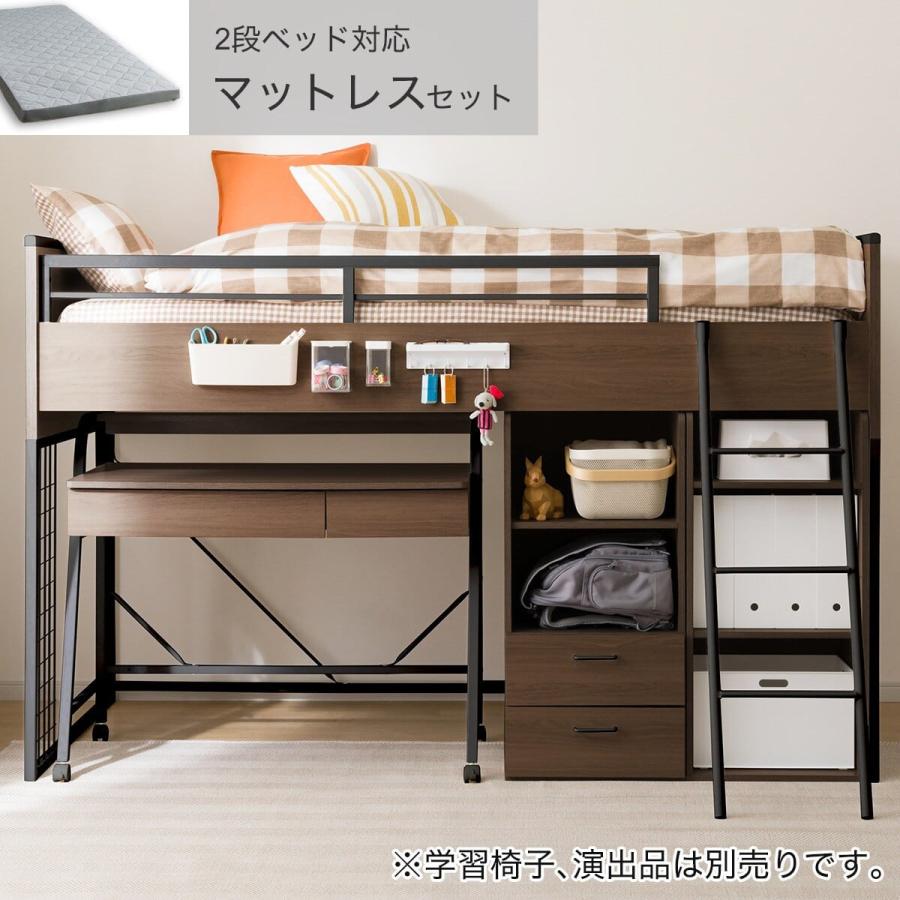 ニトリ（NITORI） システムベッド＋マットレスセット(デニッシュ01