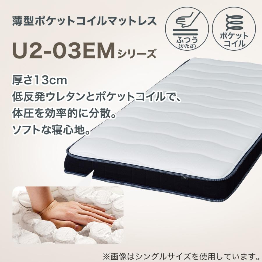 ニトリ（NITORI） マットレス ダブル ポケットコイル マットレス(U2-03