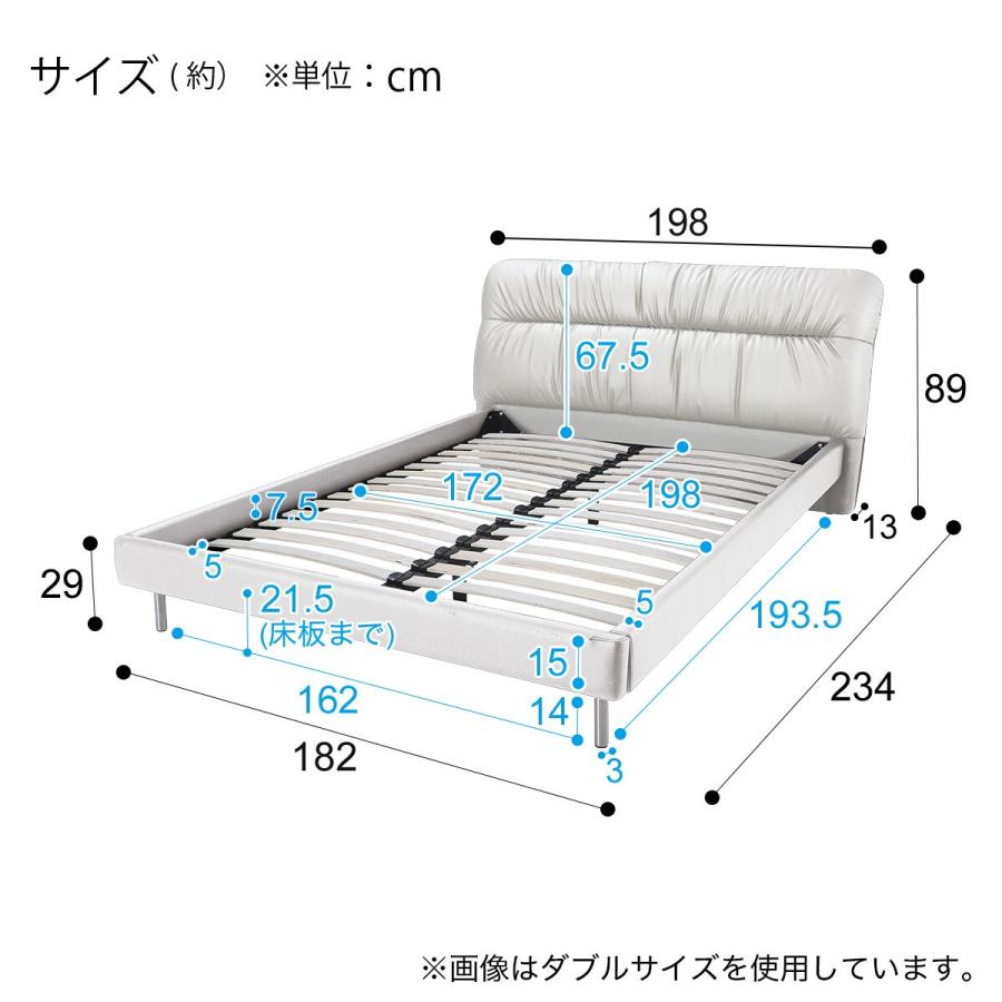 ニトリ（NITORI） ベッド クイーン ベッドフレーム(サラス/WH