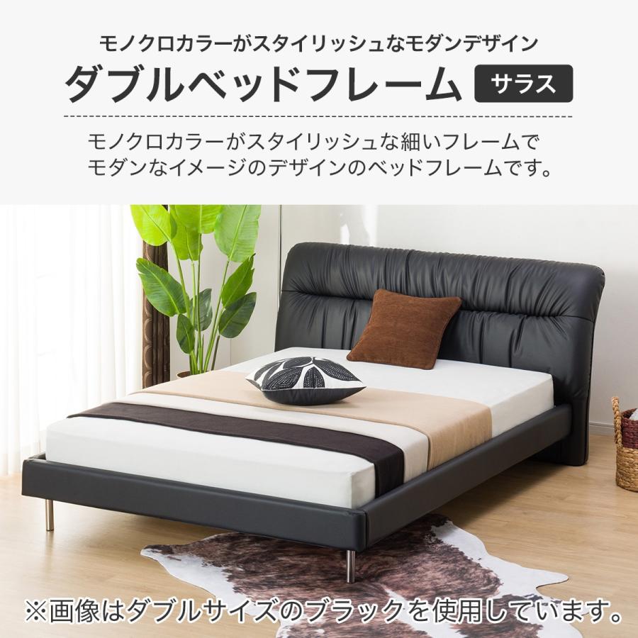 ニトリ（NITORI） ベッド クイーン ベッドフレーム(サラス/WH